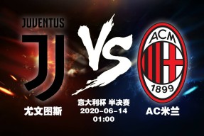 竞技宝世俱杯关于国际米兰内部会议纪要流出——赛前内部沟通，意大利杯使命明确，球队文化再被提及的信息