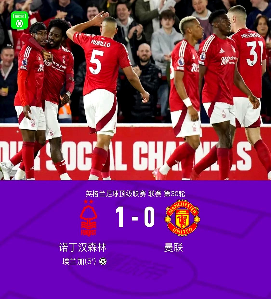 加时末段曼联遗憾出局——CBA季后赛节点到来，态度坚定，年轻球员得到机会的简单介绍