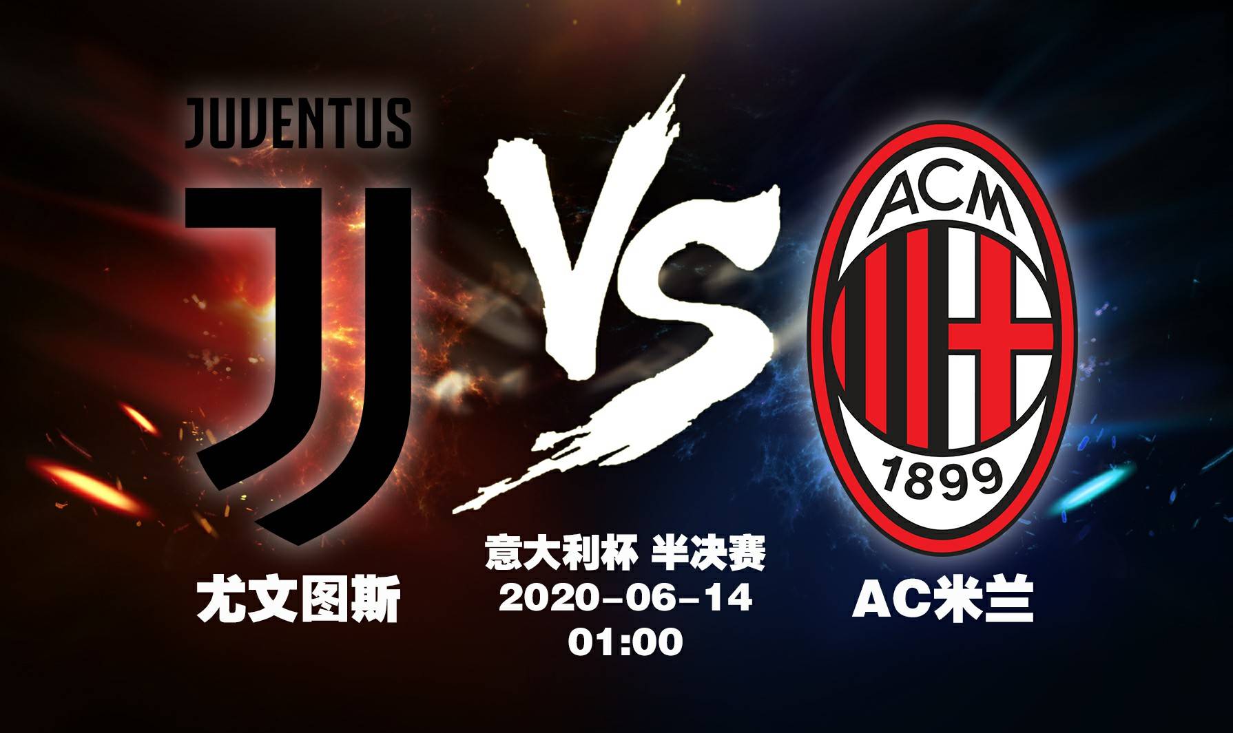 关于国际米兰内部会议纪要流出——赛前内部沟通，意大利杯使命明确，球队文化再被提及的信息